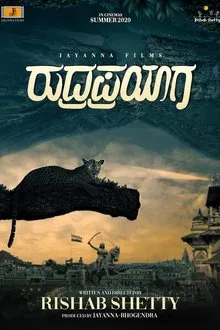 Rudraprayag movie poster