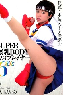 SUPER BODY: Cosplayer With Colossal Tits 6 Transformations: Aimi Yoshikawa movie poster