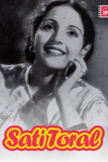 Sati Toral movie poster