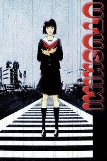Utsushimi movie poster