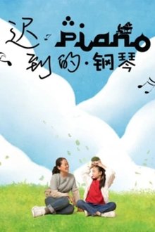 Piano movie poster