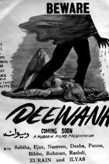 Madman movie poster