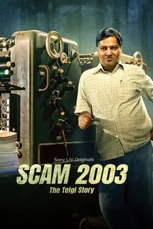 Scam 2003: The Telgi Story tv show poster