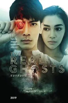 The Real Ghosts movie poster