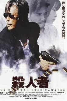The Killers from Paraiso movie poster