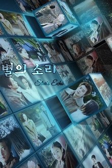 Star's Echo tv show poster