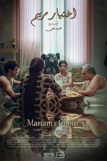 Mariam's Choice movie poster