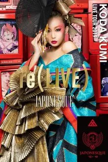 KODA KUMI LIVE TOUR 2019 re(LIVE) ~Japonesque~ movie poster