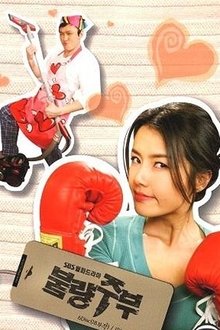 Bad Housewife tv show poster