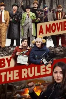 A Movie By The Rules movie poster