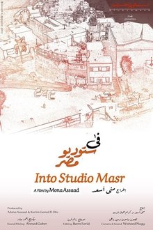 Into Studio Masr movie poster