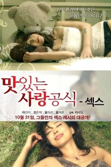Delicious Love Formula Sex movie poster
