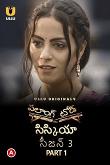 Palang Tod (Siskiyaan - Season 3 ) - Part 1 tv show poster