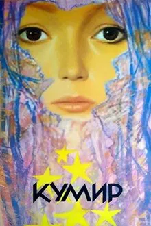 Idol movie poster