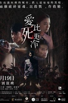 Love is Cold movie poster