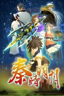 The Legend of Qin tv show poster