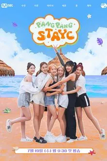 PANGPANG STAYC tv show poster