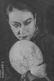 Zhao Hui-Shen profile picture