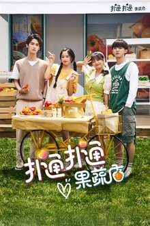 Fluttering Fruit and Vegetable Shop tv show poster