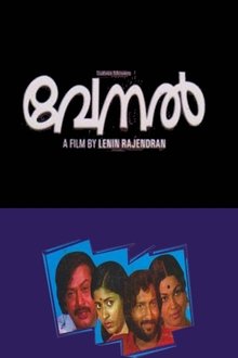Venal movie poster