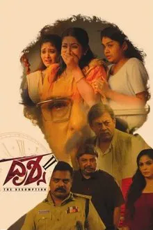 Drishya 2 movie poster