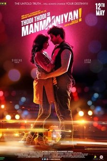 Thodi Thodi Si Manmaaniyan movie poster