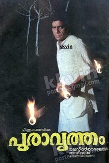 Puravrutham movie poster
