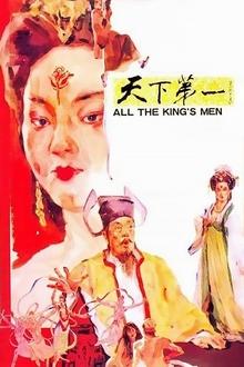 All the King's Men movie poster