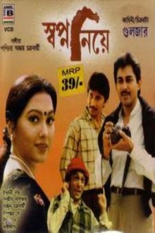 Swapno Niye movie poster