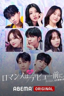 Romance Before Debut tv show poster