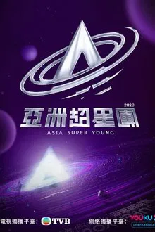 Poster da série Asia Super Young