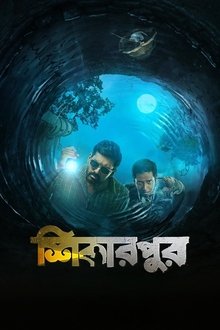 Shikarpur movie poster