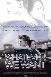 Whatever We Want movie poster