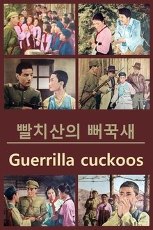 Guerrilla Cuckoos movie poster