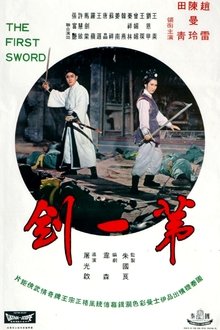 The First Sword movie poster