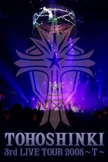 TOHOSHINKI 3rd LIVE TOUR 2008 ~ T ~ movie poster