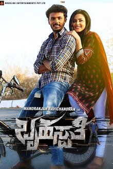 Brihaspathi movie poster