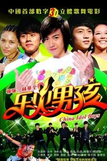 China Idol Boys movie poster