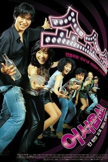 Show Show Show movie poster