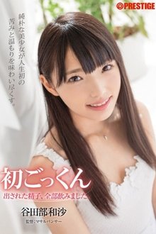 Her First Cum Swallowing. I Swallowed All The Cum. Kazusa Yatabe movie poster