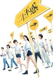 Twenty Your Life On tv show poster