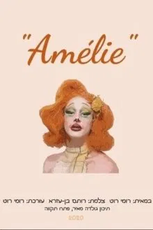 Amélie movie poster