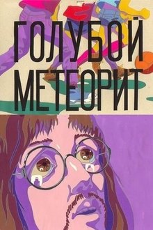 The Blue Meteor movie poster