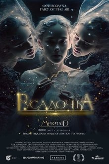 Mermaid movie poster