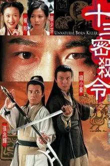 Unnatural Born Killer tv show poster