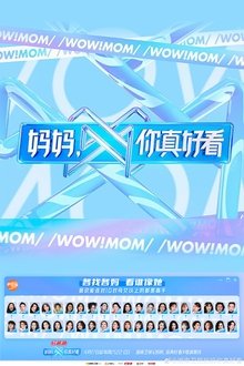 Wow! Mom tv show poster