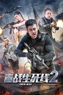 Drug War 2 movie poster