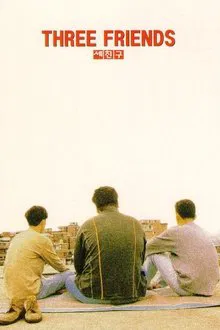 Three Friends movie poster