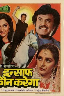 Insaaf Kaun Karega movie poster