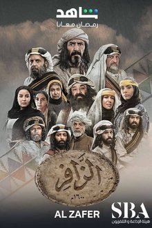 Al Zafer tv show poster